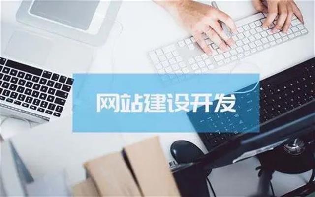 沈陽網(wǎng)站制作公司，企業(yè)網(wǎng)站建設(shè)前是怎么樣定位網(wǎng)站的？
