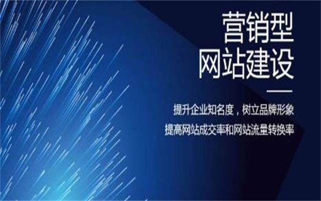 沈陽做網(wǎng)站前必要準備！